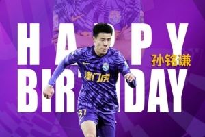 今天是孙铭谦25岁生日🎂 恭祝你福寿与天齐 庆贺你生辰快乐